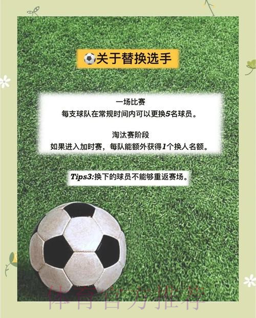 全面解析世界杯投注在线技巧与策略